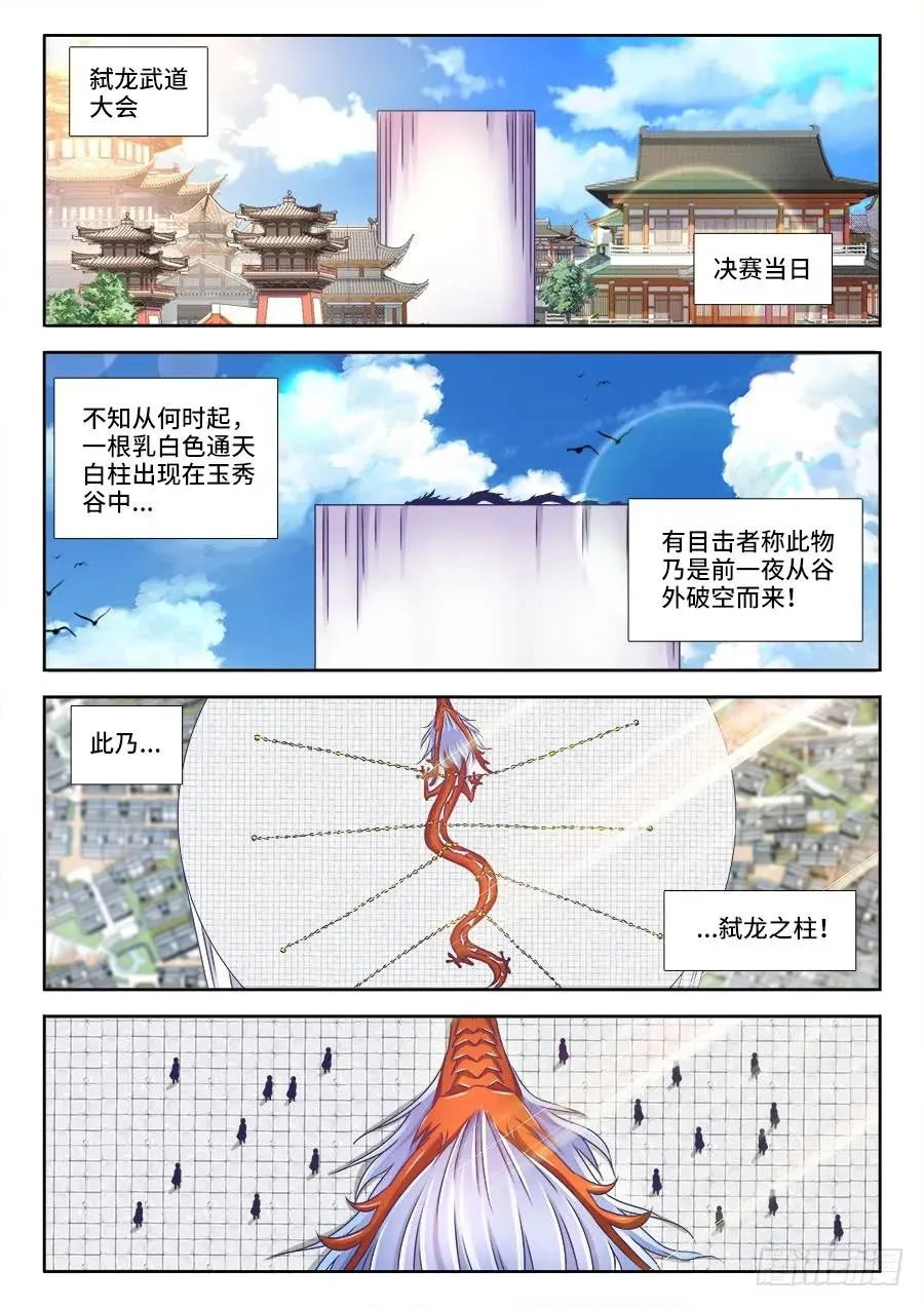 414、陷阱 第2页