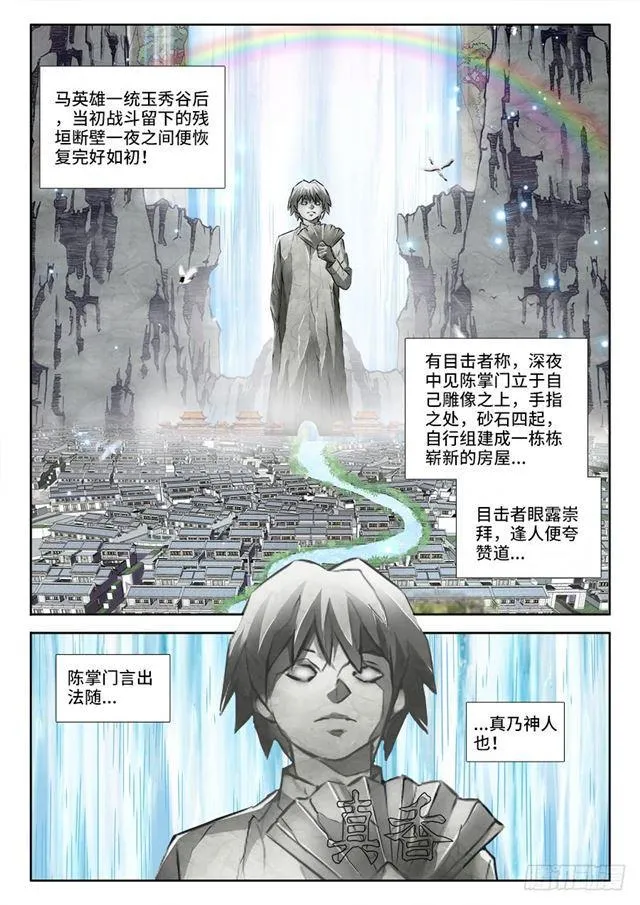 422、选一个 第1页