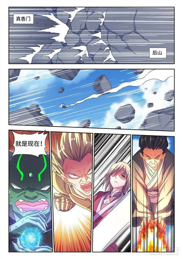 422、选一个 第2页