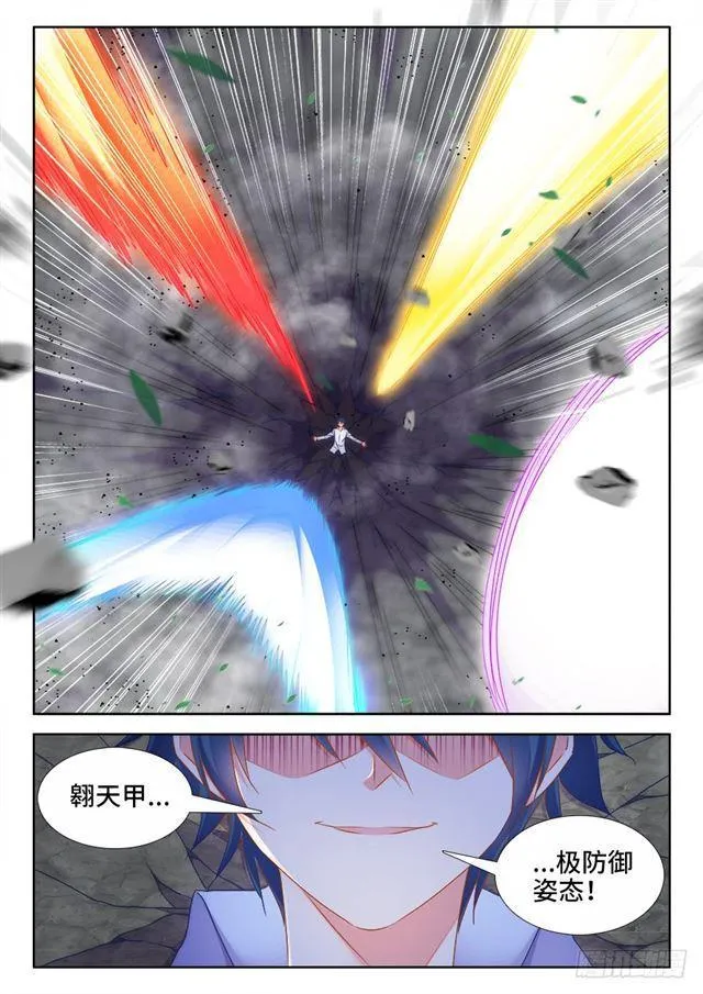 422、选一个 第3页