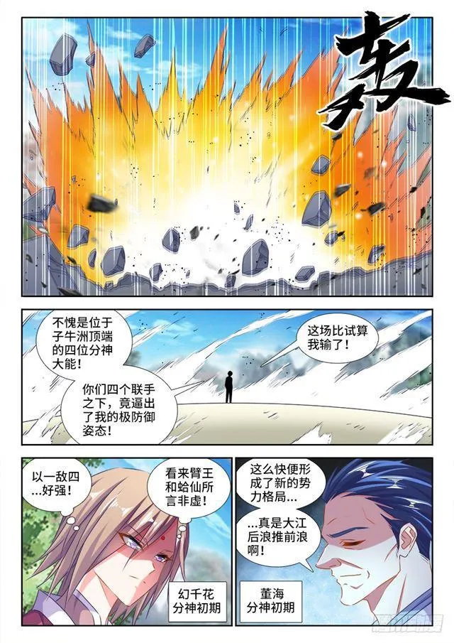 422、选一个 第4页