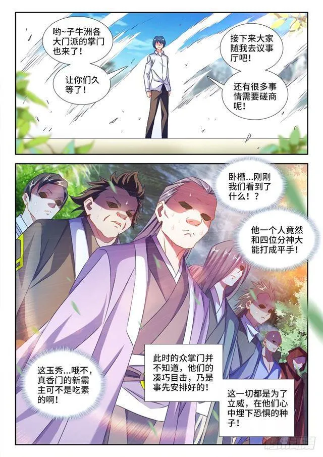 422、选一个 第5页