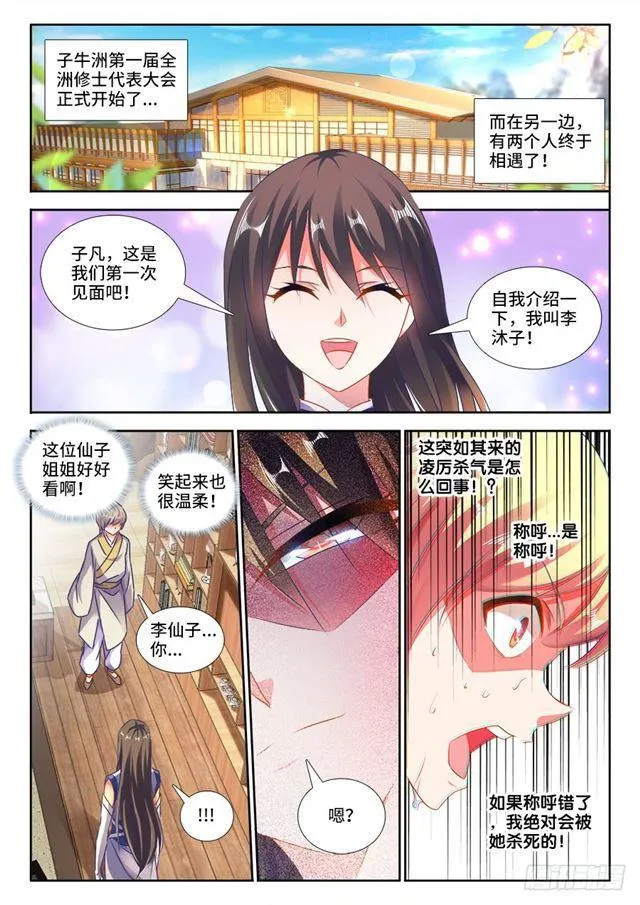 422、选一个 第6页