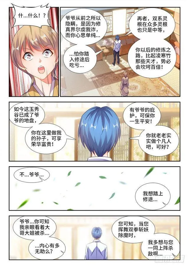 422、选一个 第9页