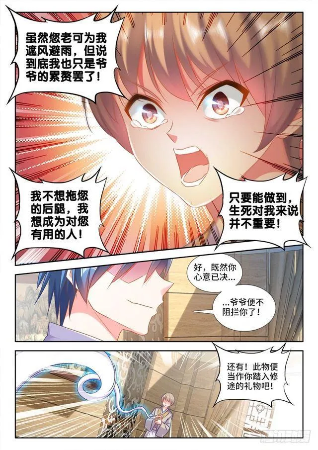 422、选一个 第10页