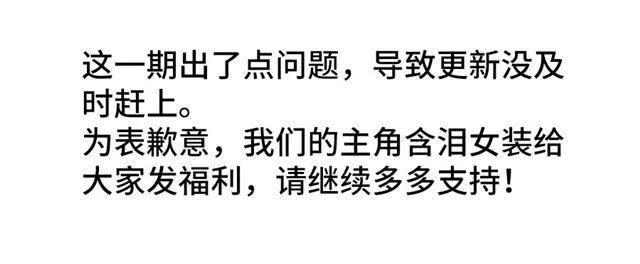 423、高升 第14页