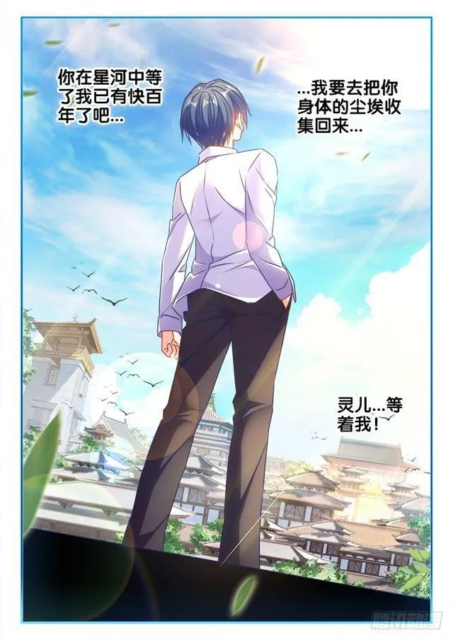 426、招待 第12页