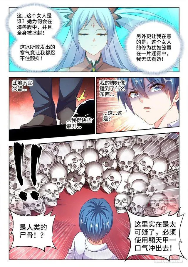428、青拙衣 第1页