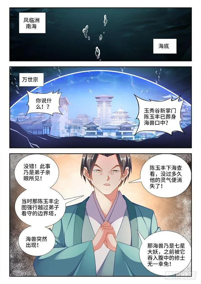 429、钱老大 第1页