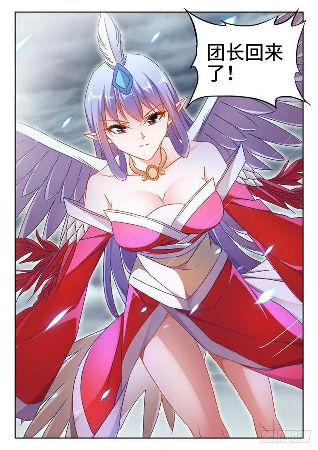430、神威 第9页