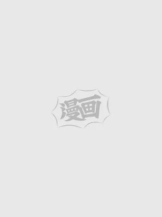 435、土形分裂术 第5页