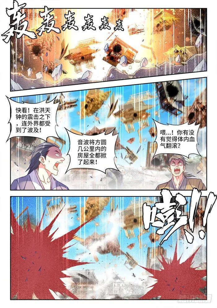 438、精毛 第1页