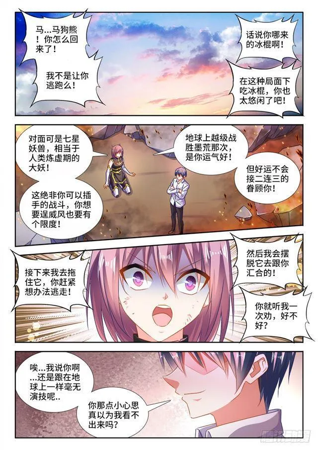 439、乙计划 第1页