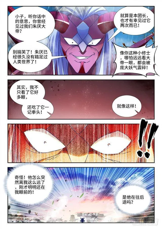 439、乙计划 第3页