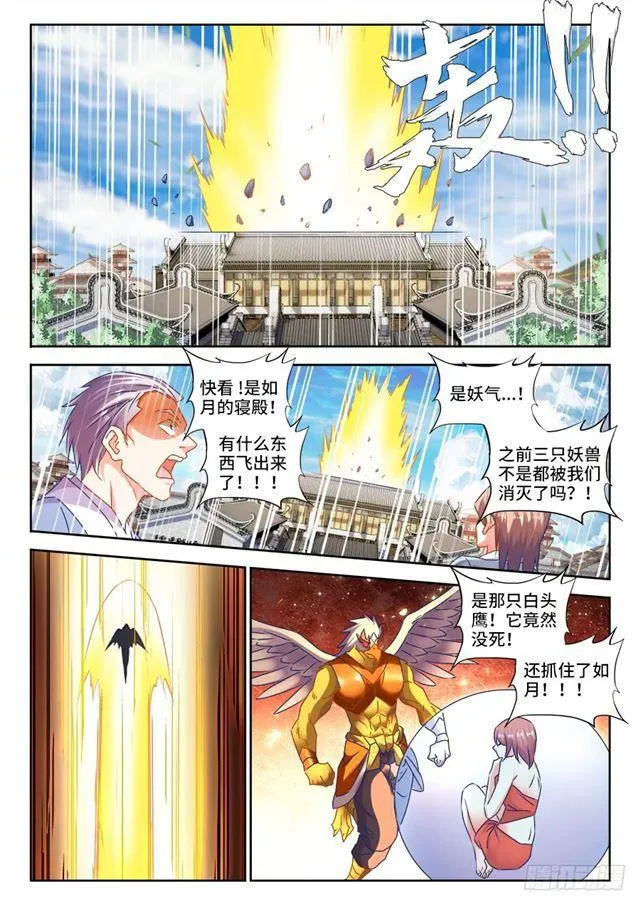 442、陪葬 第1页
