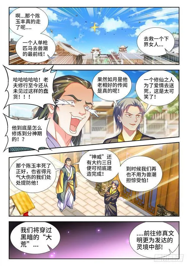 443、后人 第1页