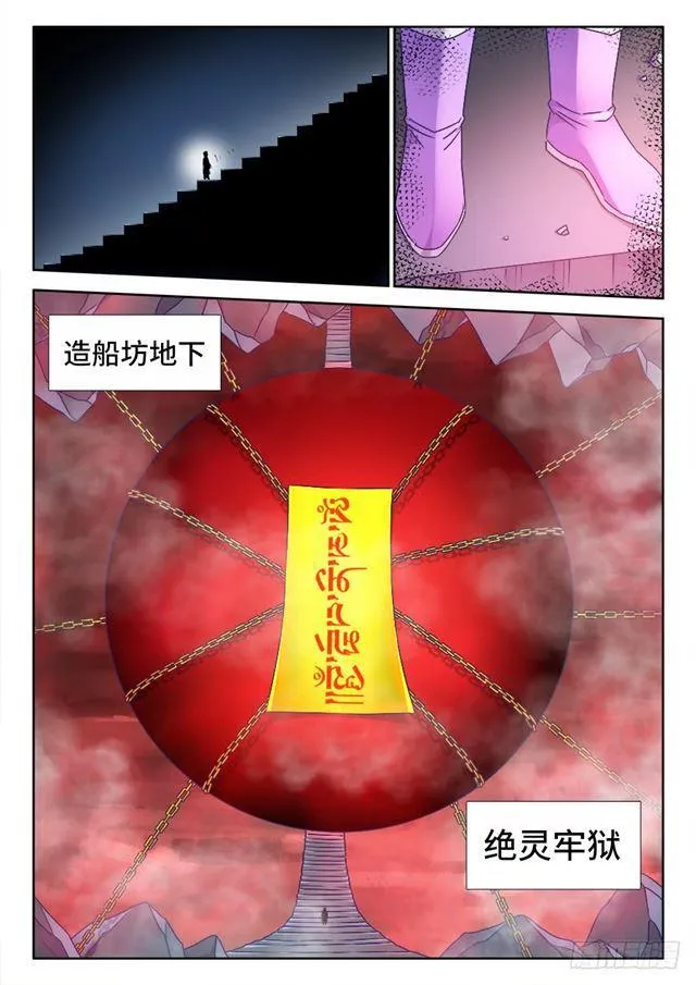 443、后人 第2页