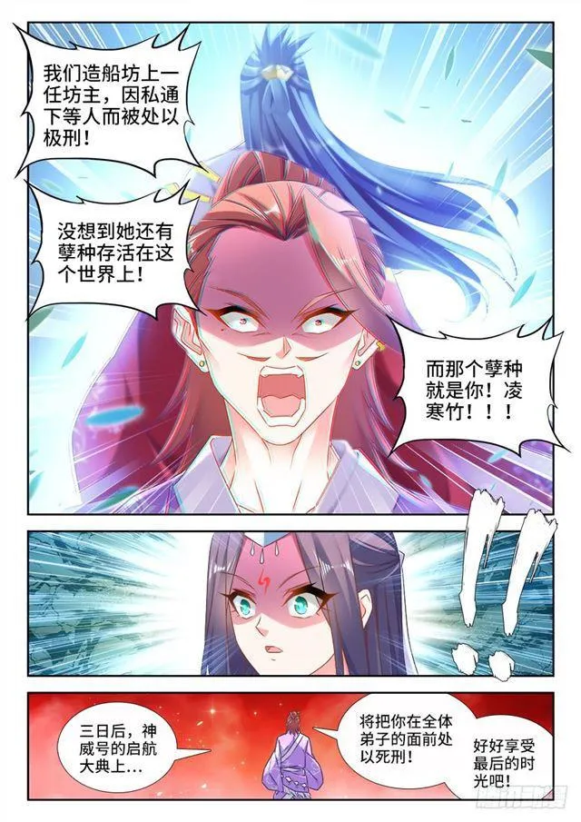 443、后人 第7页