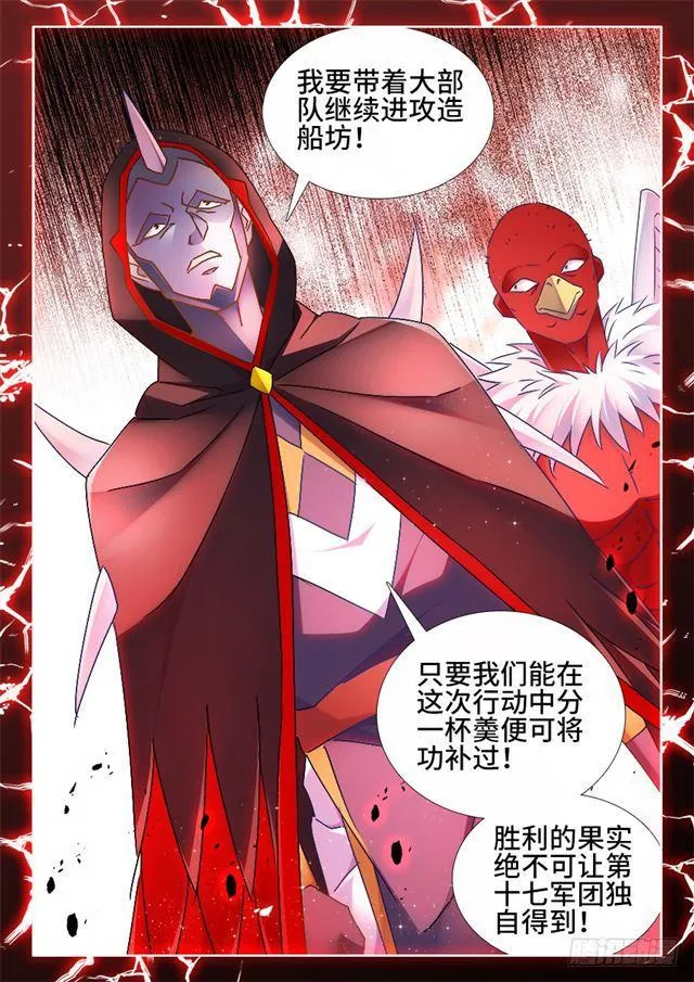 443、后人 第12页