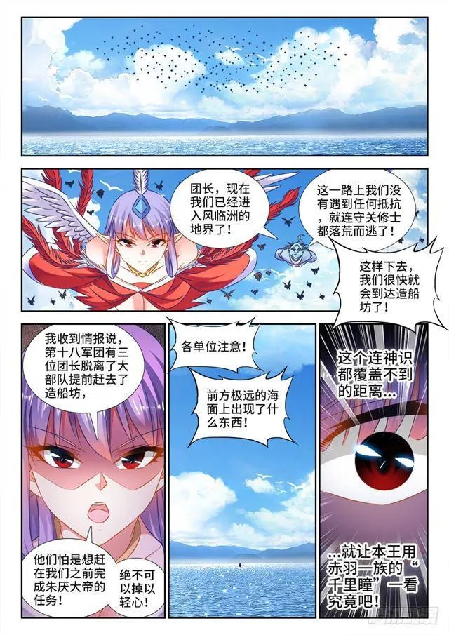 444、拥抱 第1页