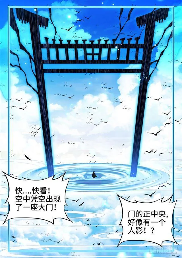445、黑夜天尊 第6页