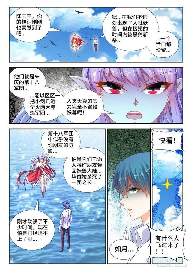 447、启航 第1页