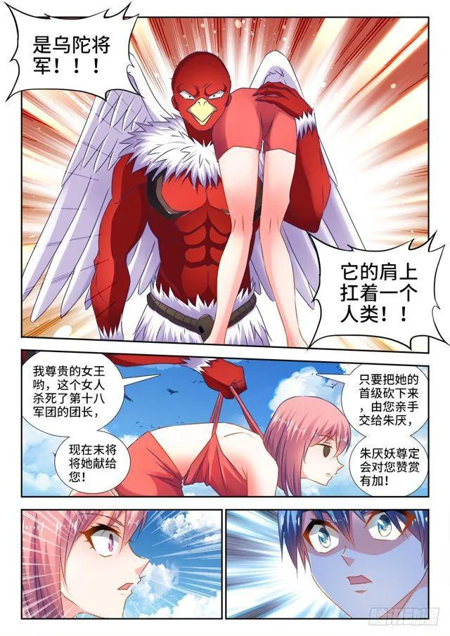447、启航 第2页