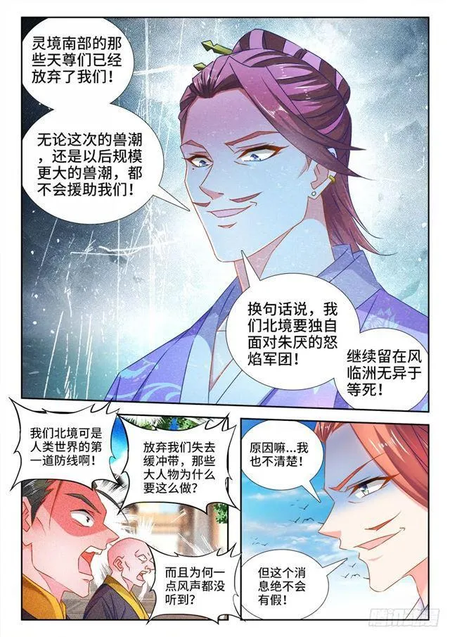 448、船票 第2页
