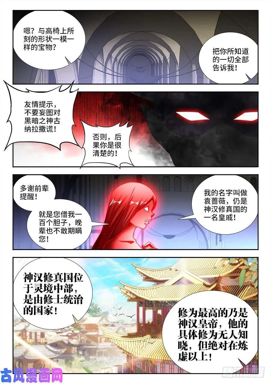 460、血滴！ 第1页