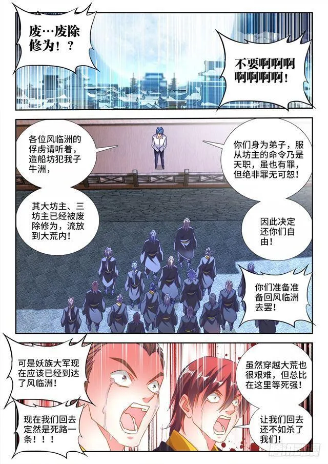 462、出发 第1页