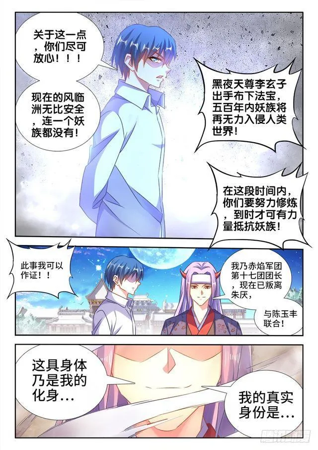 462、出发 第2页