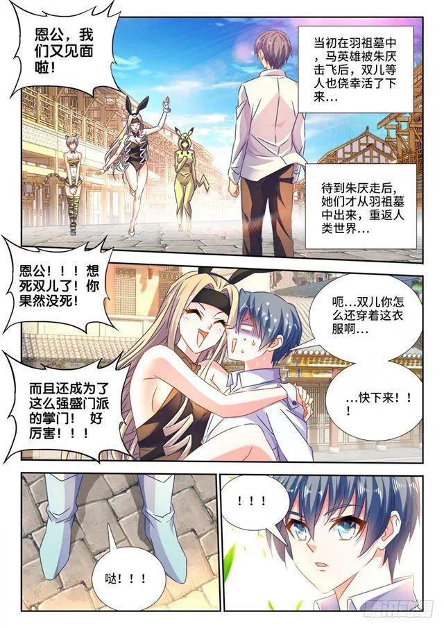 462、出发 第7页