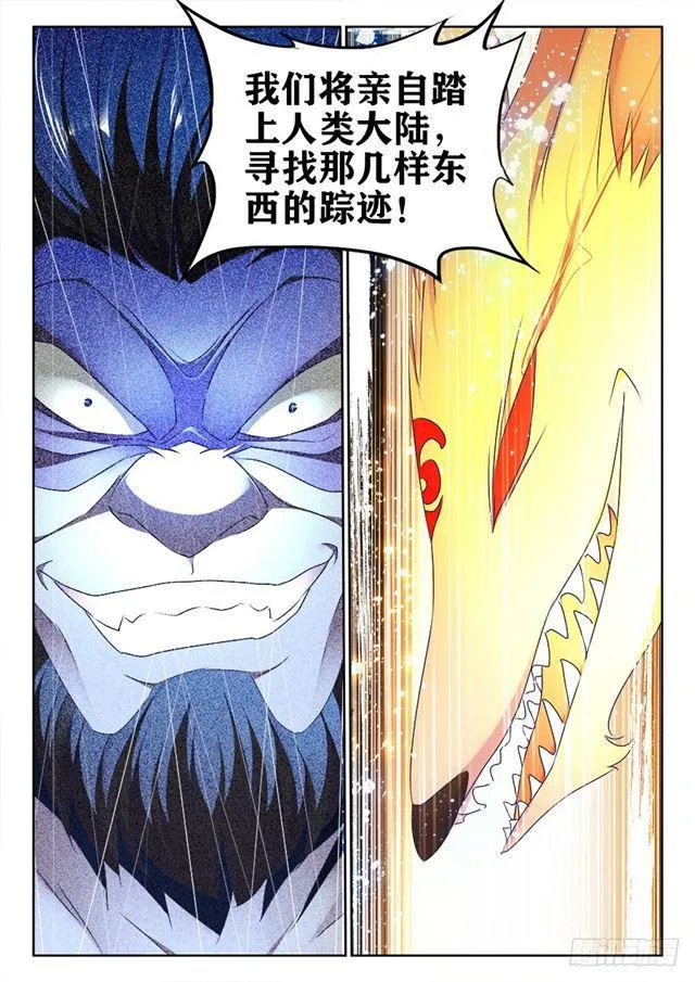 462、出发 第11页