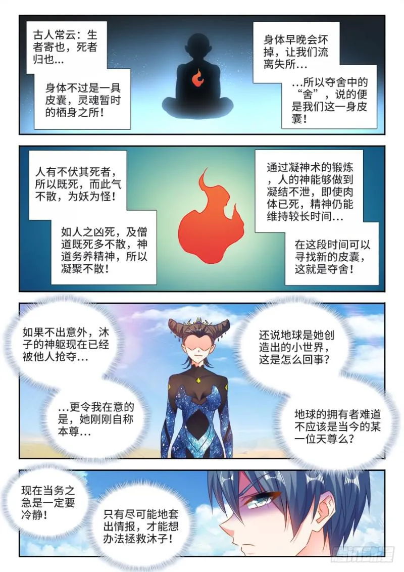 468、猜测 第1页