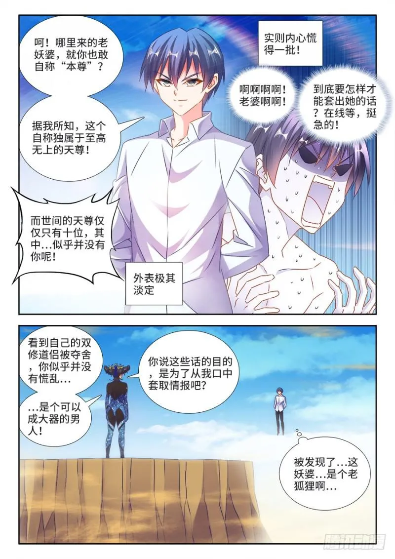 468、猜测 第2页