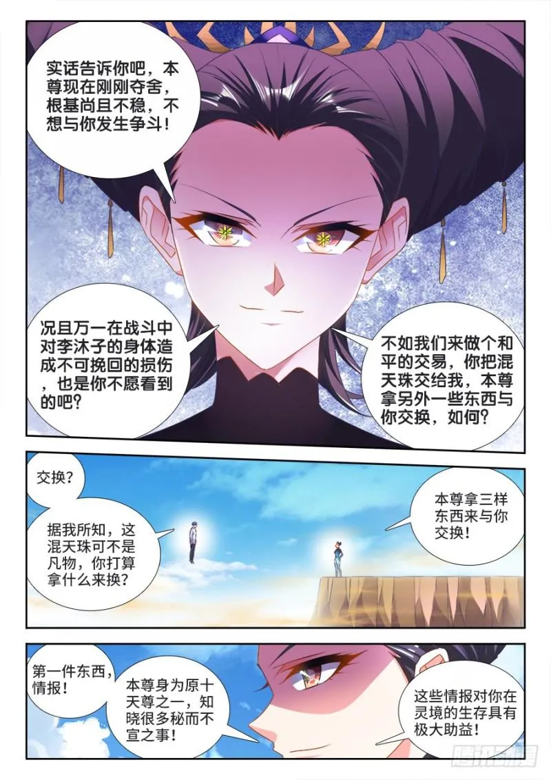 468、猜测 第3页