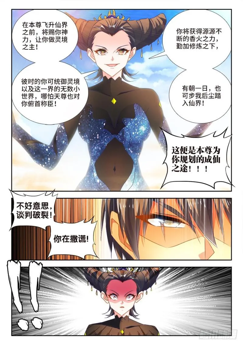 468、猜测 第5页