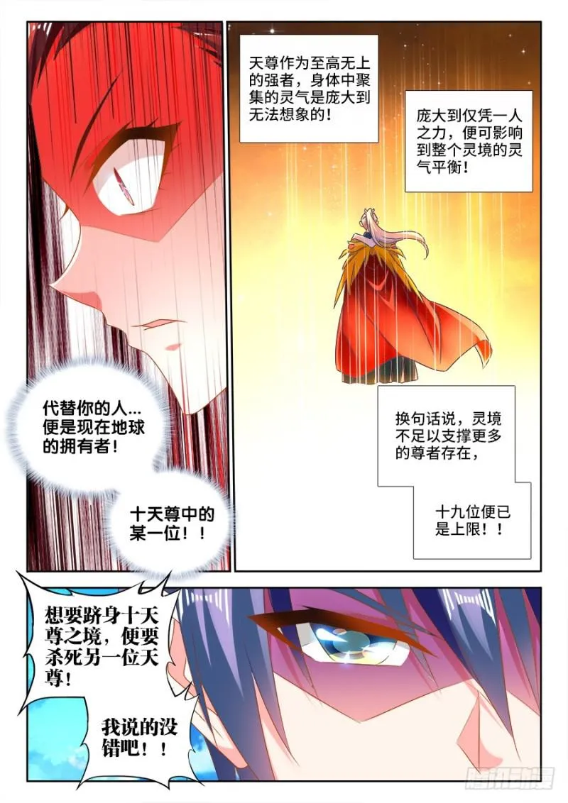 468、猜测 第10页