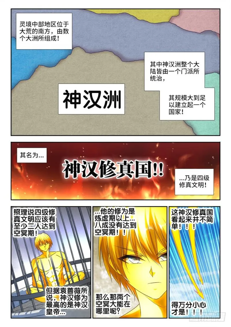 472、五皇女 第1页