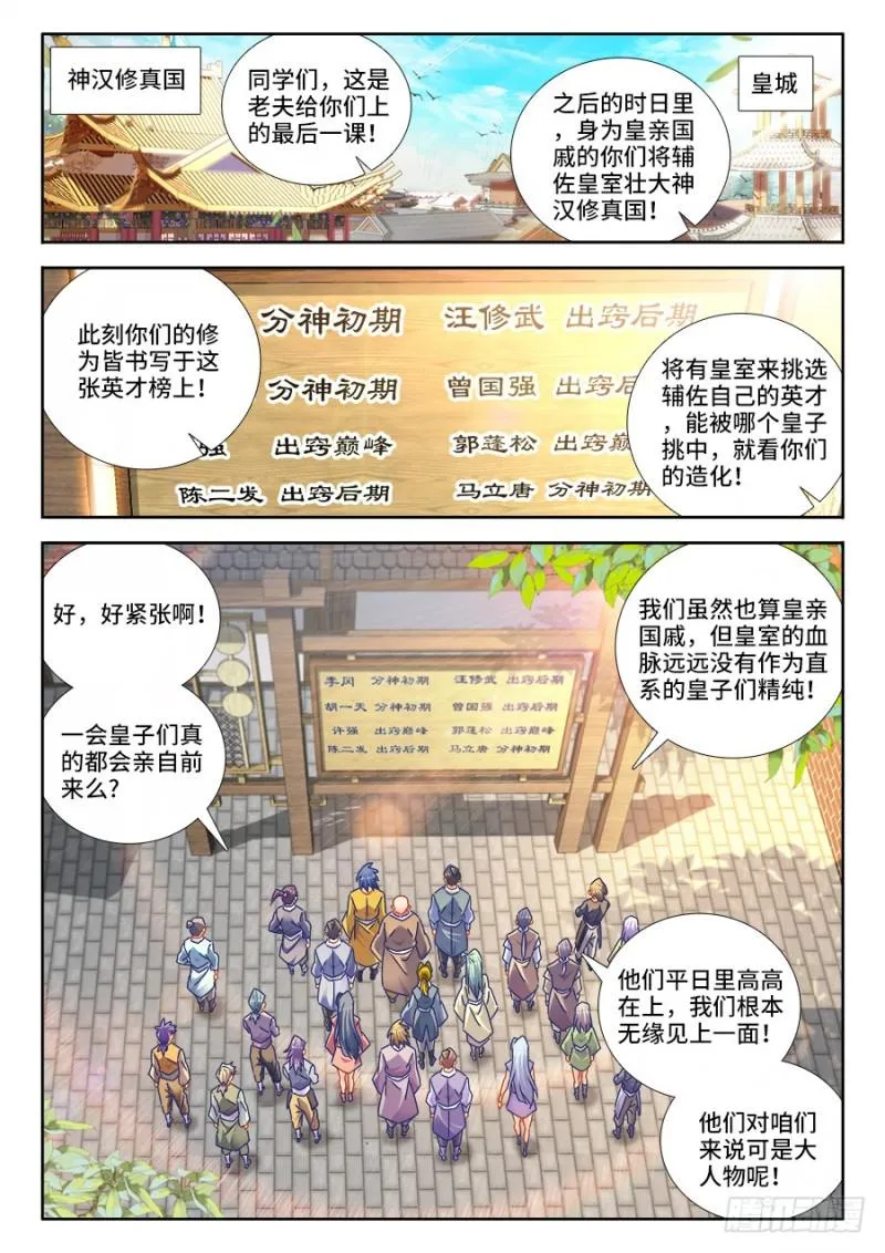 472、五皇女 第2页