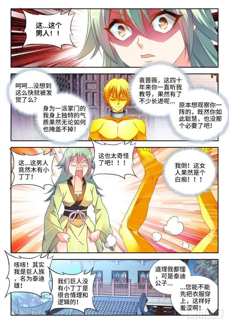 474、通学令 第1页