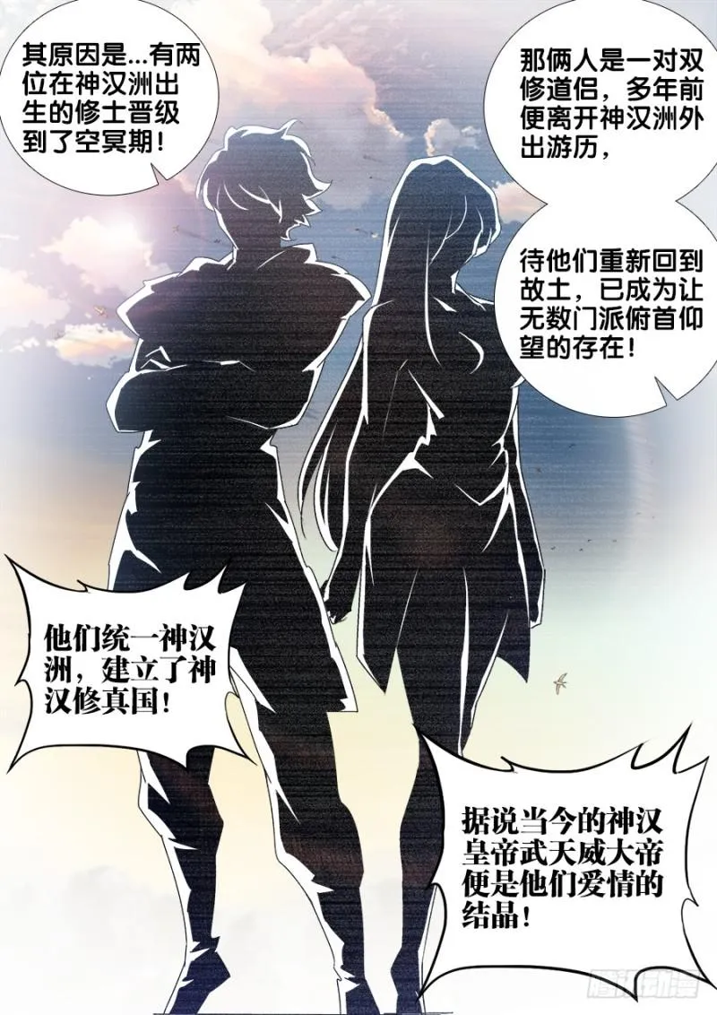 474、通学令 第4页