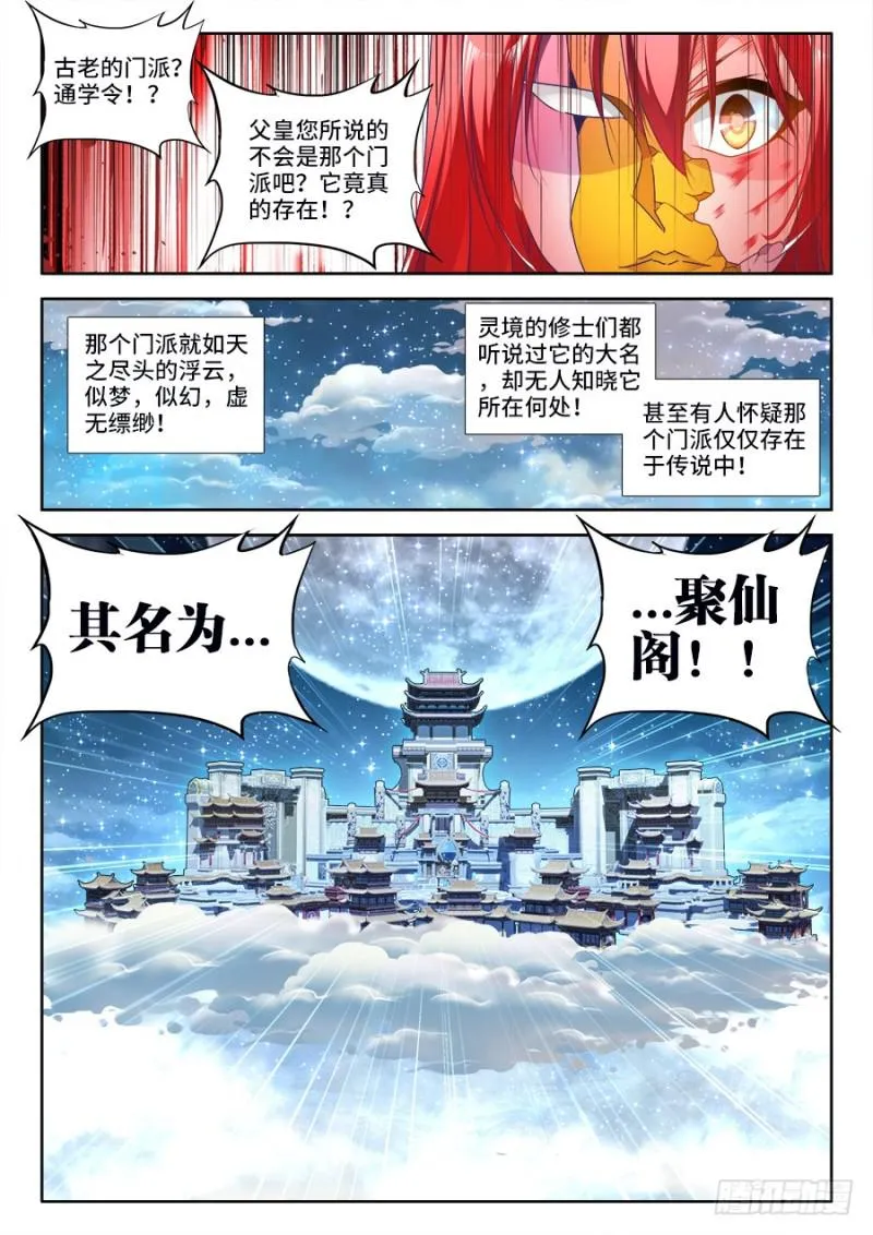 475、毒咒 第1页