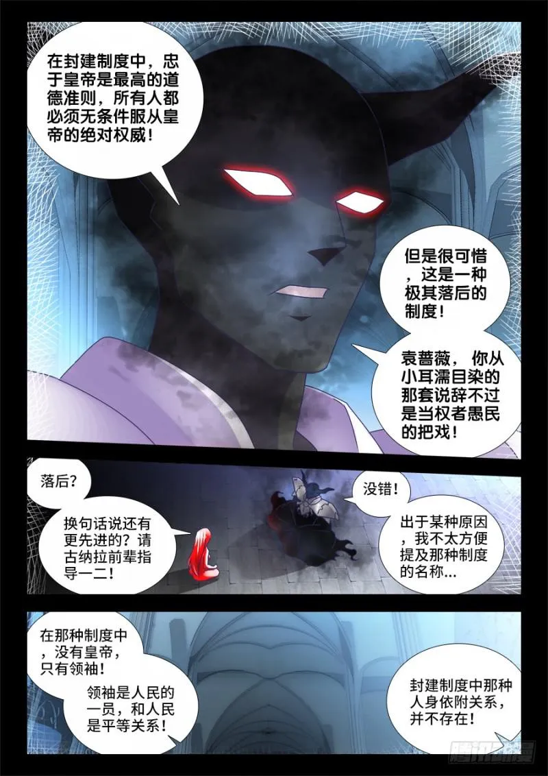 478、石化 第9页