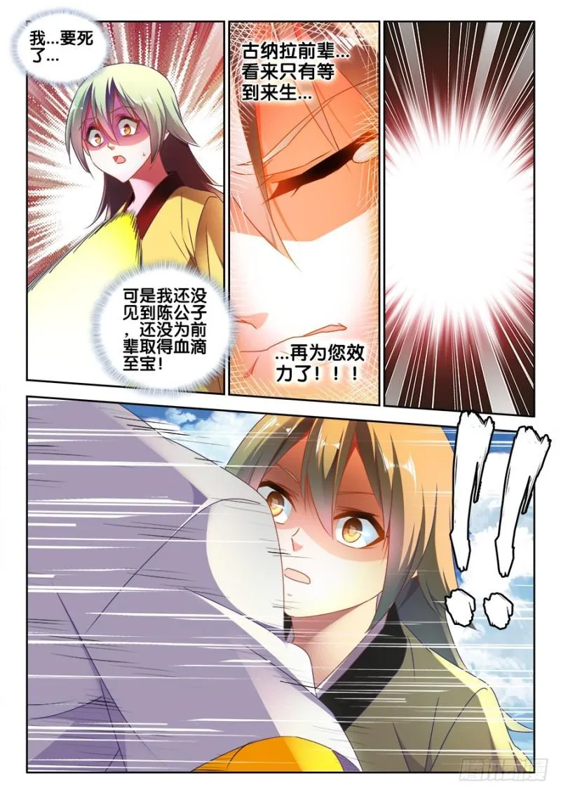 478、石化 第11页