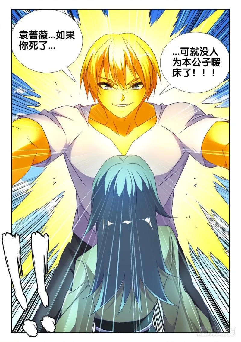 478、石化 第12页