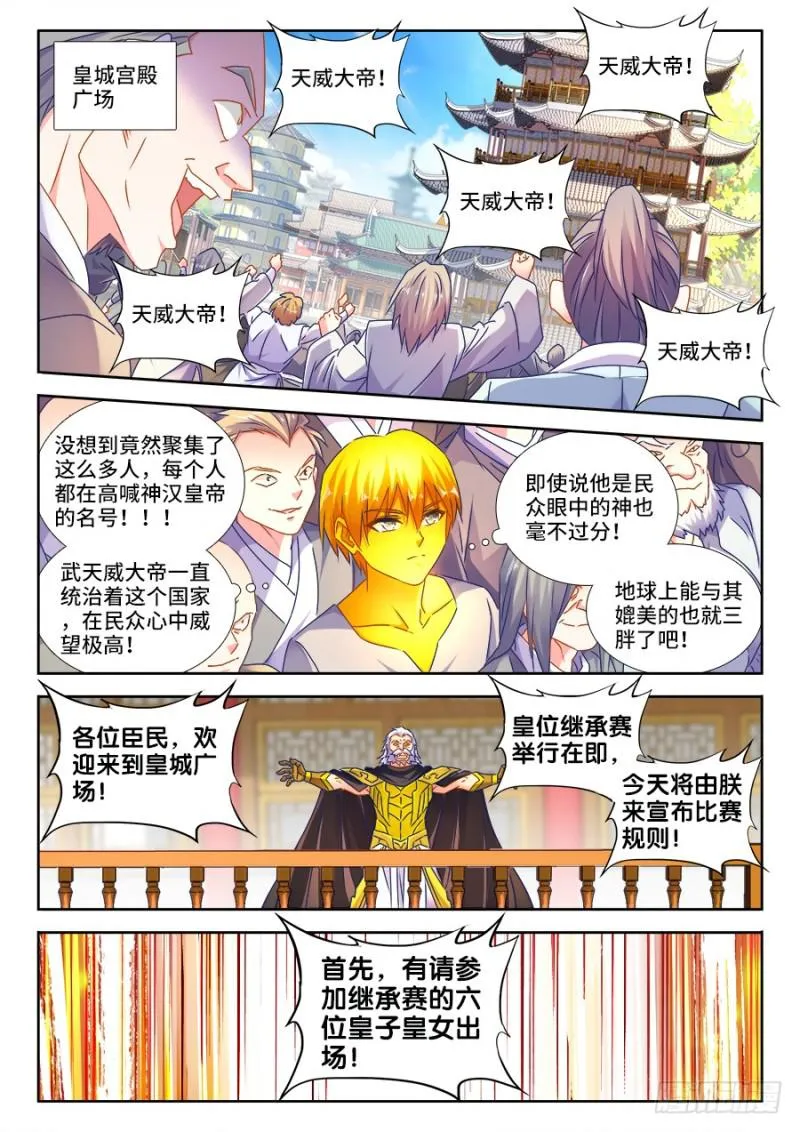 481、规则 第5页
