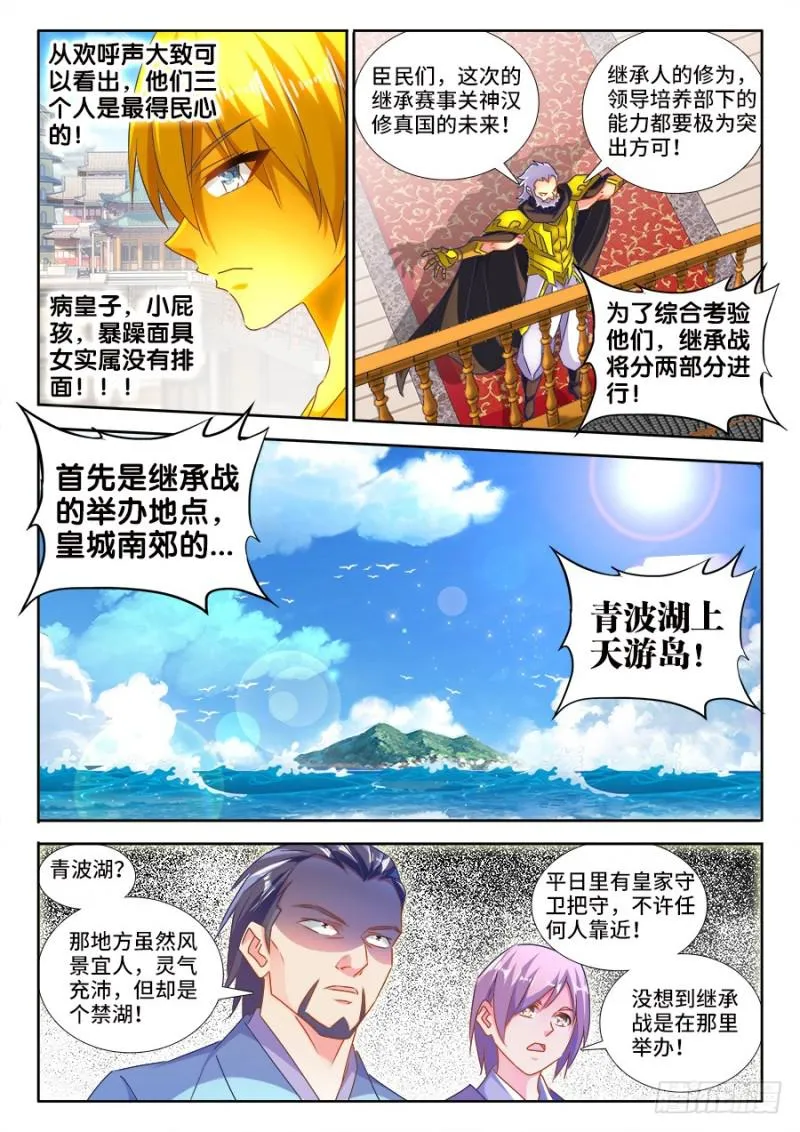 481、规则 第7页