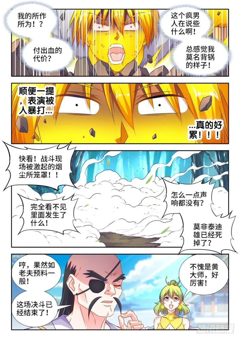 486、记忆 第1页