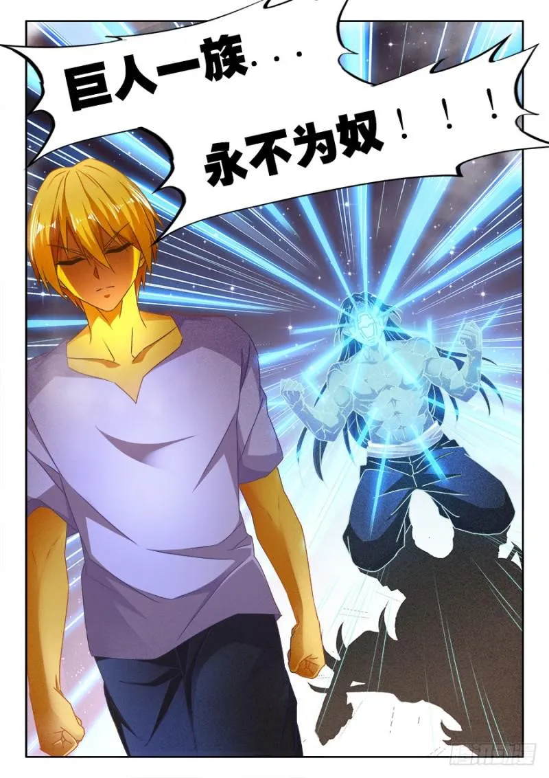 486、记忆 第12页